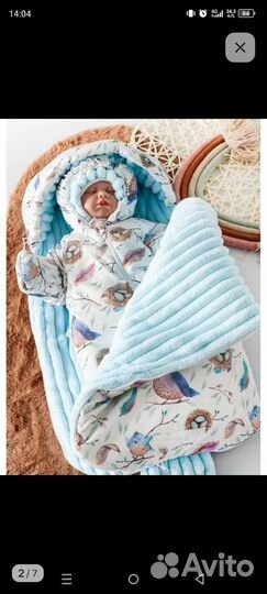 Зимний комплект на выписку