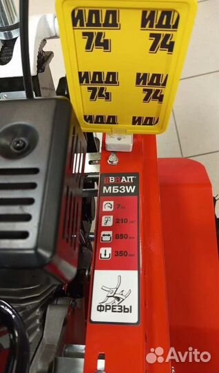 Мотоблок бензиновый Brait мб3W