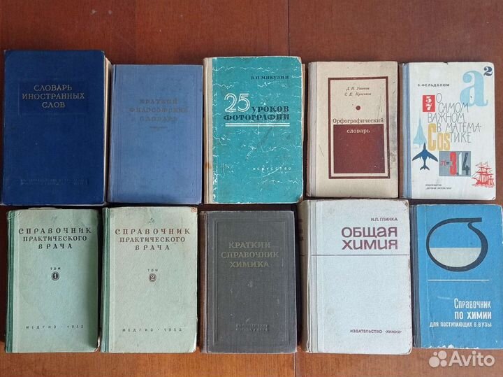 Книги. Учебная литература, публицистика