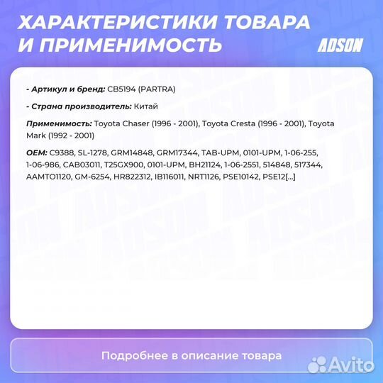 Сайлентблок рычага подвески зад прав/лев