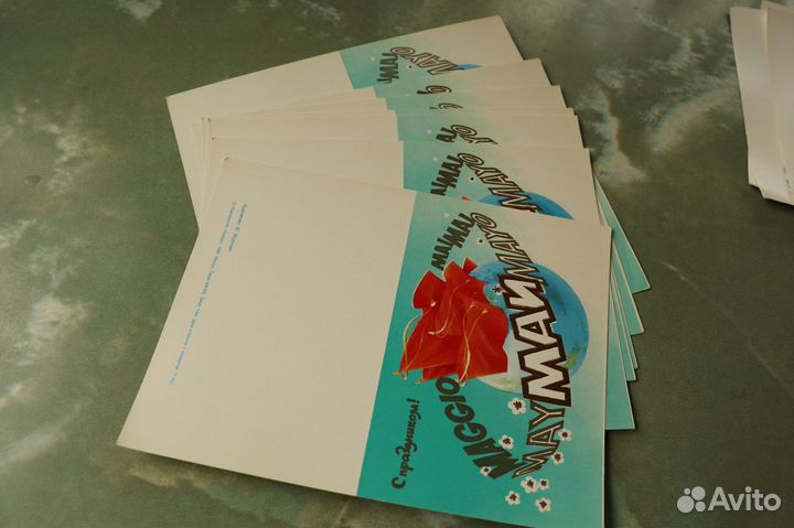 Открытки советские СССР чистые