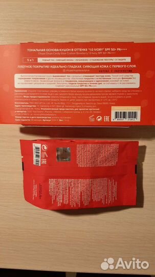 Chupa chups candy glow cushion +сменный блок