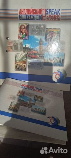 Книга для изучения английского языка