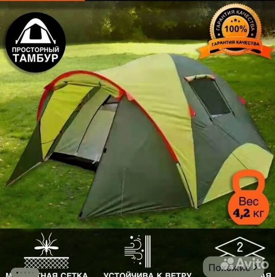 Палатка туристическая 3 местная с тамбуром