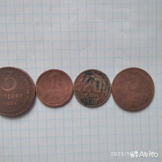 Старинные деньги монеты