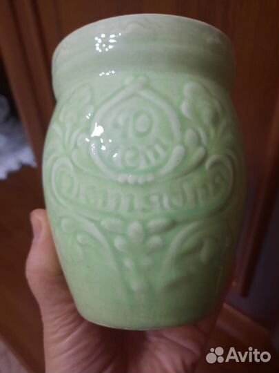 Крынка керамическая 40лет Октября