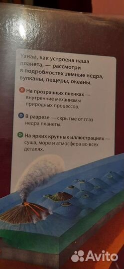 Познавательные книги для детей