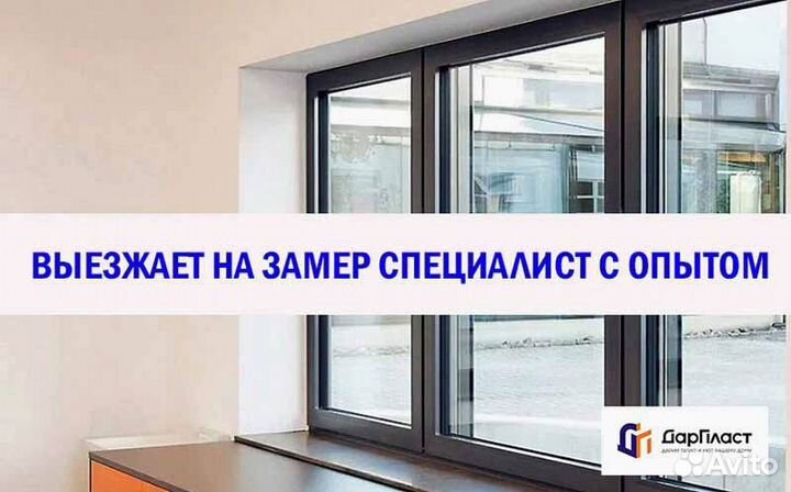 Алюминиевые окна для дома и дачи