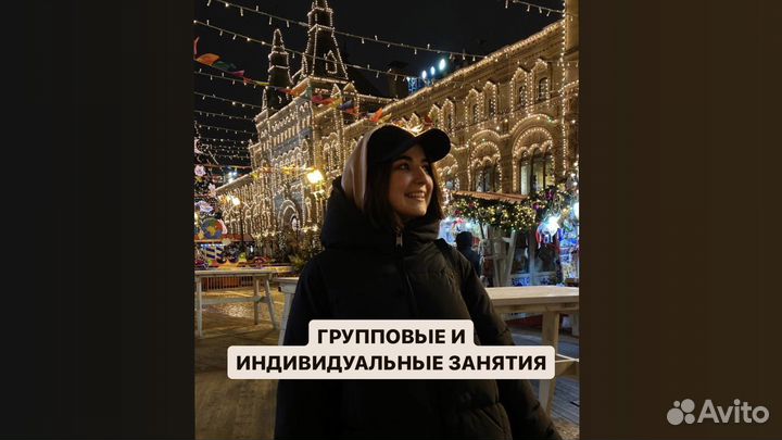 Репетитор по русскому языку егэ / огэ