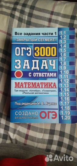 Книги для экзамена