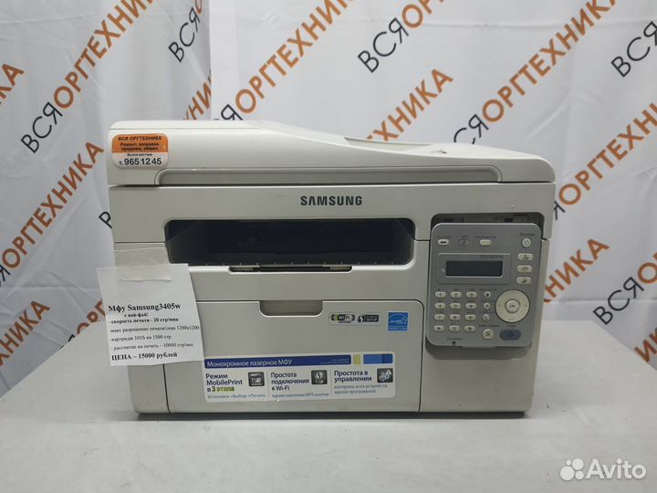 Мфу лазер компакт Samsung SCX-3405w с Wi-Fi