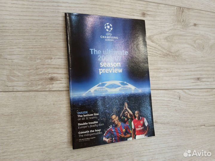 Альбом посвященный champions league 2001/02