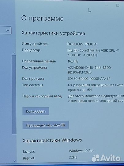 Игровой системный блок i7