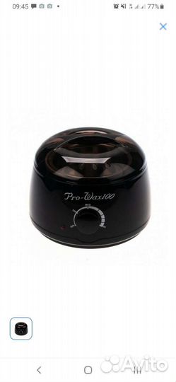 Воскоплав Ripoma чёрный