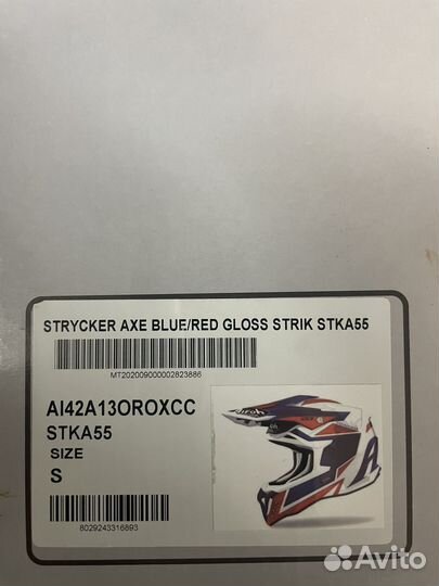 Мотошлем кроссовый