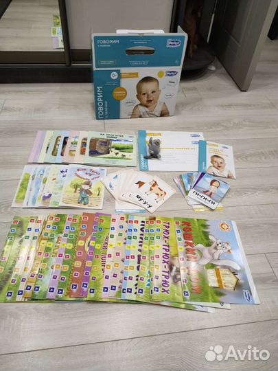 Обучающий набор умница говорим с пелёнок