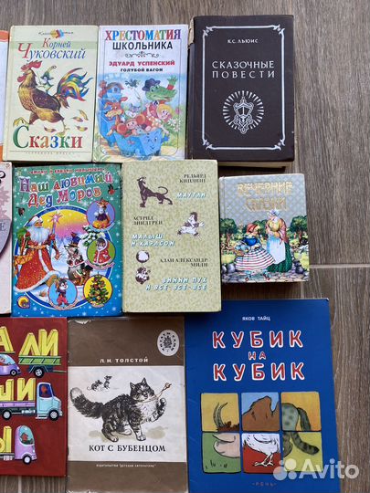 Детские книги