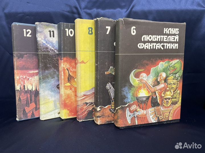Книги серии Клуб любителей фантастики