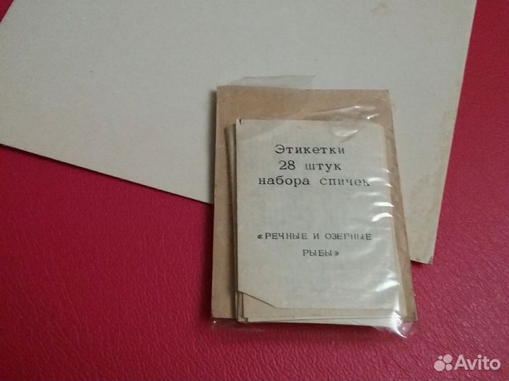 Набор спичечных этикеток СССР