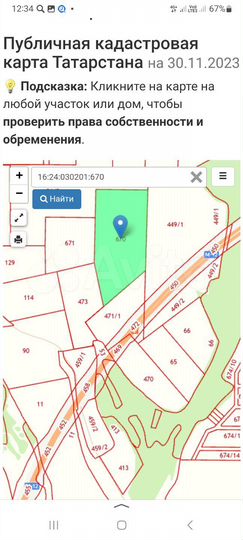 Участок 10,6 га (СНТ, ДНП)