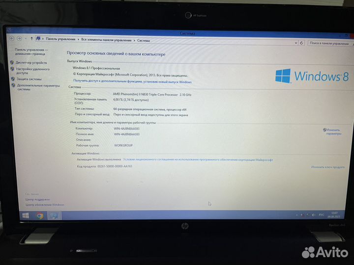 Hp pavilion dv6