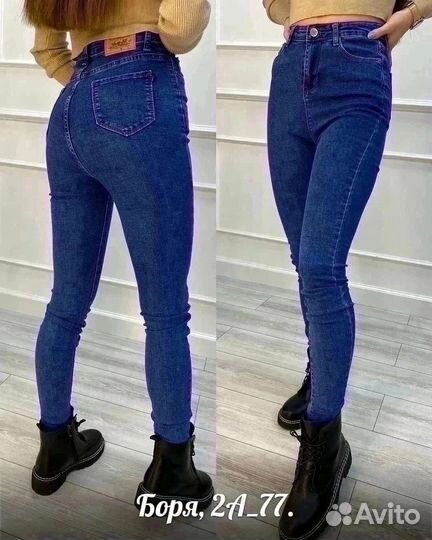 Джинсы новые