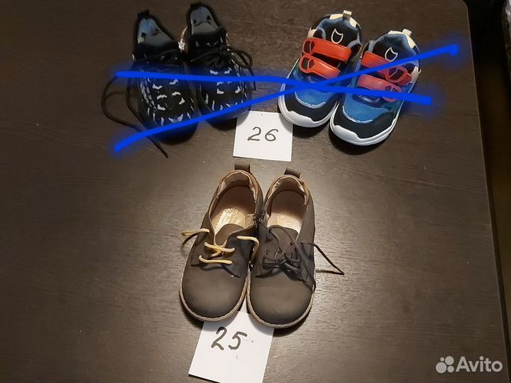Обувь на мальчика размер 23-26