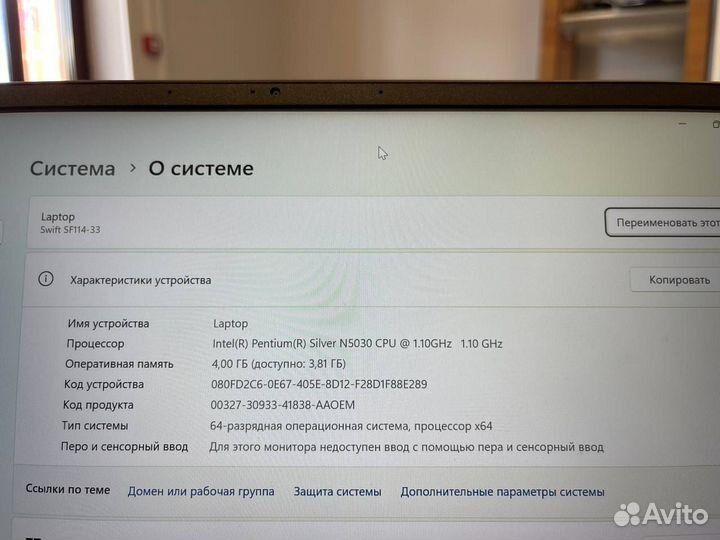 Ультрабук Acer 14 (4 ядра/ 4gb ram/ SSD M.2 128gb)