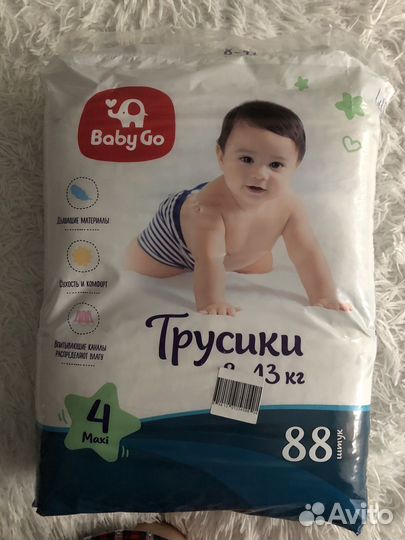 Трусики 4 размер