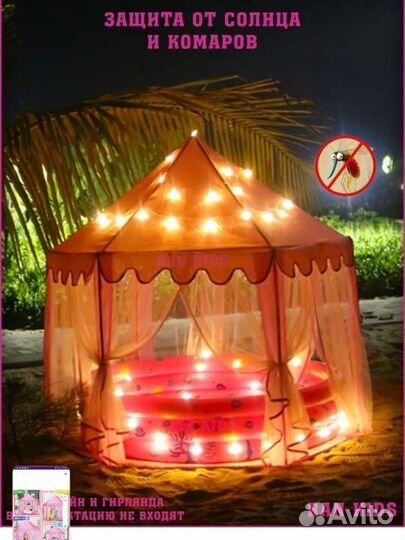 Детский игровой домик