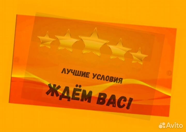 Грузчик Вахта Без опыта Еженедельный аванс Еда+Жил