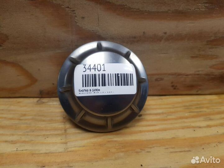 Кнопка в салон Bmw 525I E60 M54 2004