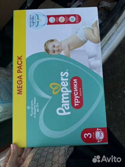 Трусики pampers 3