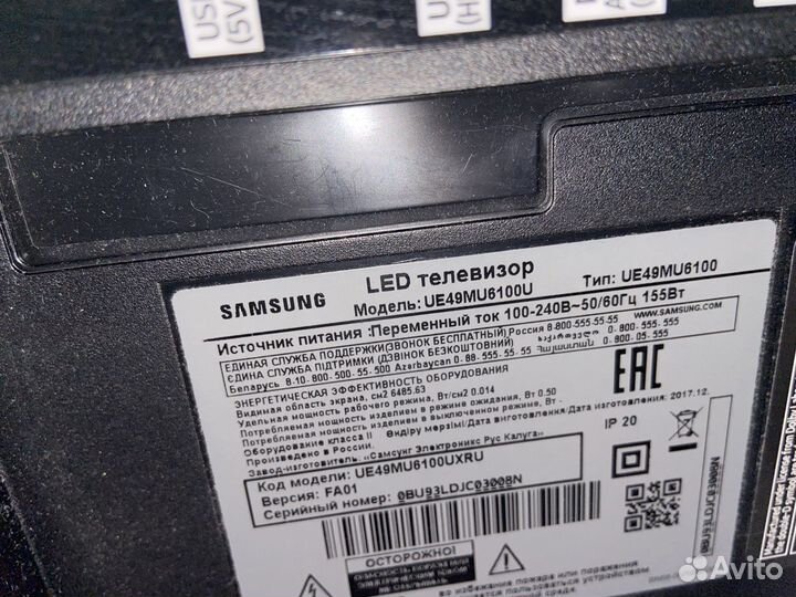 Телевизор samsung 49