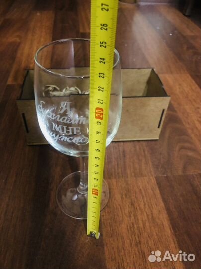 Новый Подарочный фужер для бухгалтера