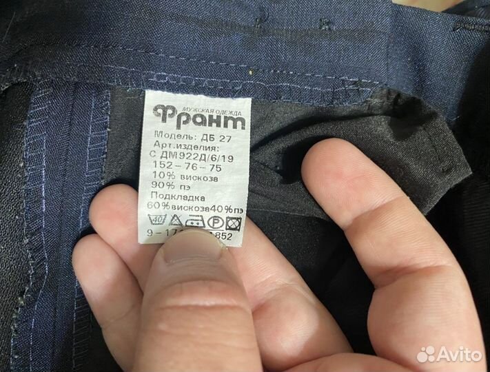 Школьный костюм 152-158