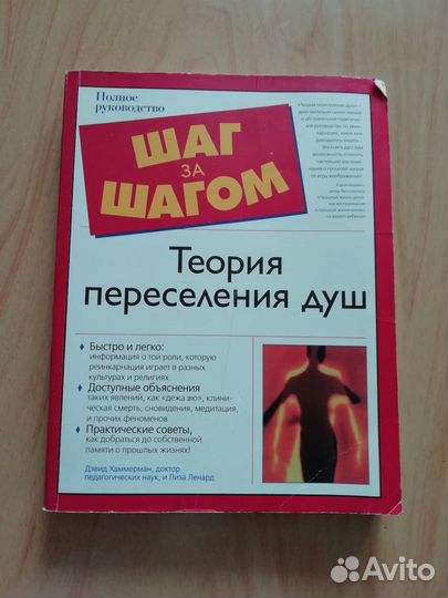 Отдам в дар книги