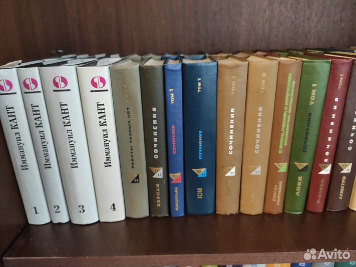 Фейербах Кондильяк Аристотель