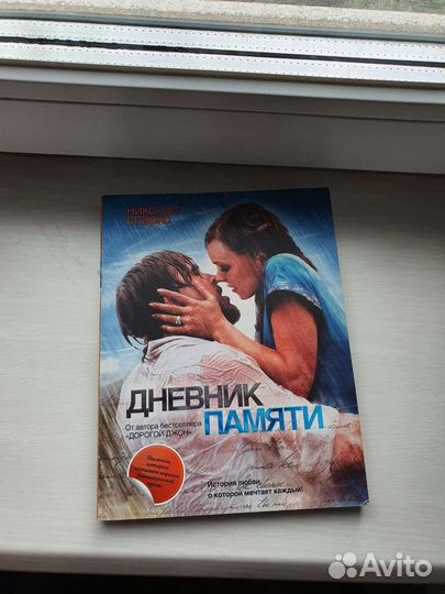 Продаю книги