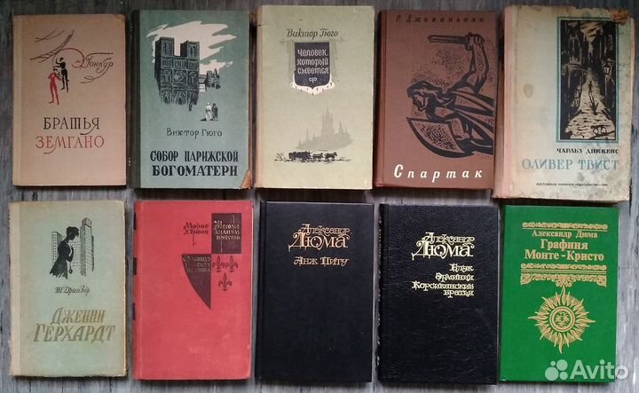 Книги советских изданий в твердой обложке 81 штука