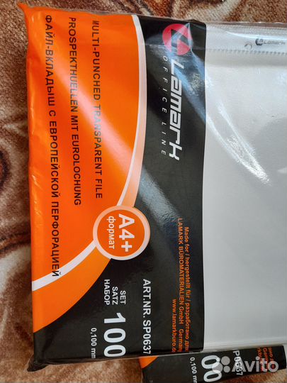 Файлы с перфорацией Lamark (А4)