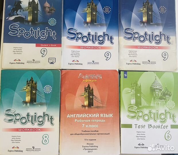 Умк Spotlight бу