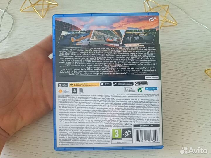 Диск gran turismo 7 PlayStation 5