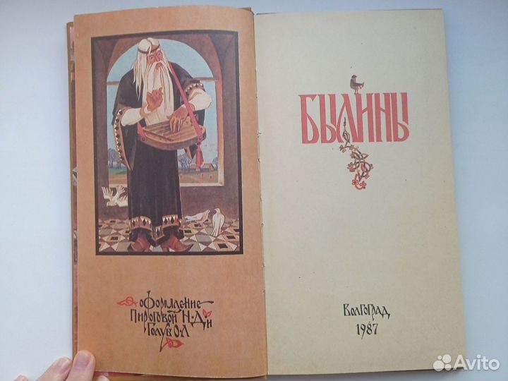 Детская книга СССР