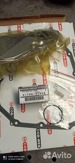 Фильтр АКПП Ниссан