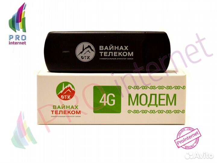 4G Модем Huawei E3272 оптом и в Розницу