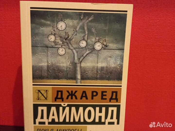 Книги эксклюзивная классика