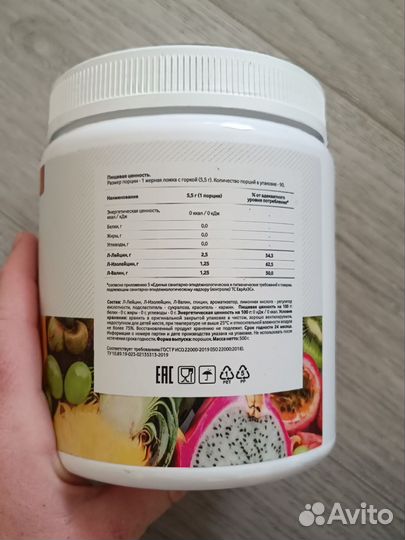 Спортивное питание