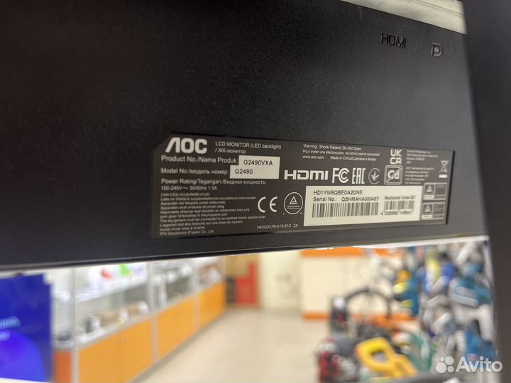 Монитор AOC G2490VXA (Титова)