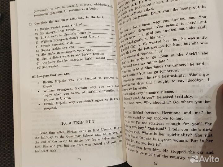 Книги для чтения на английском языке